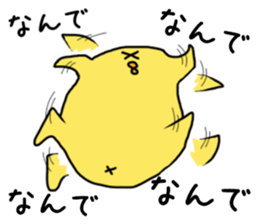 Simple!conversation in the chick Vol.4 sticker #10963880