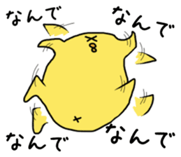 Simple!conversation in the chick Vol.4 sticker #10963880