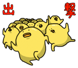 Simple!conversation in the chick Vol.4 sticker #10963884