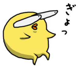 Simple!conversation in the chick Vol.4 sticker #10963886