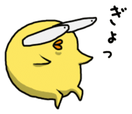 Simple!conversation in the chick Vol.4 sticker #10963886