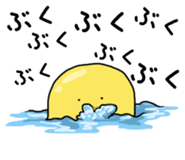 Simple!conversation in the chick Vol.4 sticker #10963887