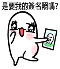 Naughty Egg sticker #10963969