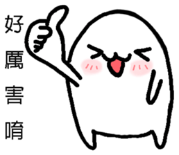 Naughty Egg sticker #10964002