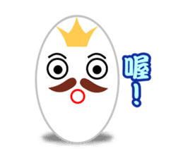 cute eggs sticker #10964009