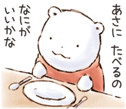 Fuwa Fuwa no Kuma "Morgen & Nacht" sticker #10964132