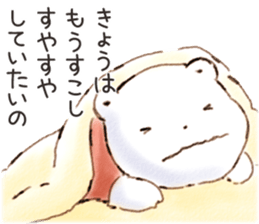 Fuwa Fuwa no Kuma "Morgen & Nacht" sticker #10964138