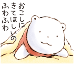 Fuwa Fuwa no Kuma "Morgen & Nacht" sticker #10964139