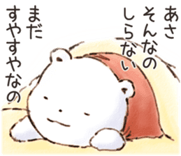 Fuwa Fuwa no Kuma "Morgen & Nacht" sticker #10964140