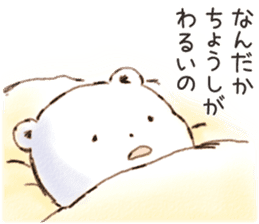 Fuwa Fuwa no Kuma "Morgen & Nacht" sticker #10964146