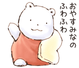 Fuwa Fuwa no Kuma "Morgen & Nacht" sticker #10964149