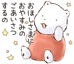 Fuwa Fuwa no Kuma "Morgen & Nacht" sticker #10964152