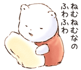 Fuwa Fuwa no Kuma "Morgen & Nacht" sticker #10964153