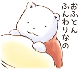 Fuwa Fuwa no Kuma "Morgen & Nacht" sticker #10964154