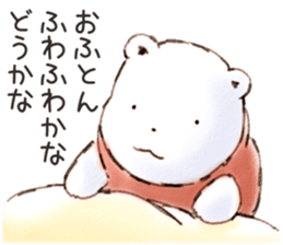 Fuwa Fuwa no Kuma "Morgen & Nacht" sticker #10964156