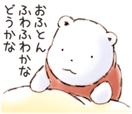Fuwa Fuwa no Kuma "Morgen & Nacht" sticker #10964156