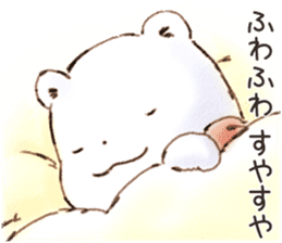 Fuwa Fuwa no Kuma "Morgen & Nacht" sticker #10964162