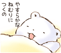 Fuwa Fuwa no Kuma "Morgen & Nacht" sticker #10964163
