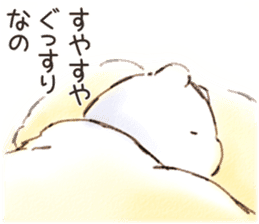 Fuwa Fuwa no Kuma "Morgen & Nacht" sticker #10964164