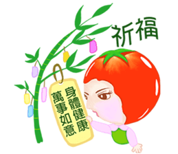 Tomato saucy sister ( 6 ) sticker #10964791