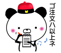 Panda President sticker #10964848