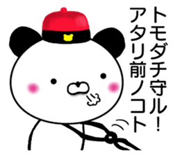 Panda President sticker #10964849