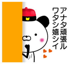 Panda President sticker #10964851