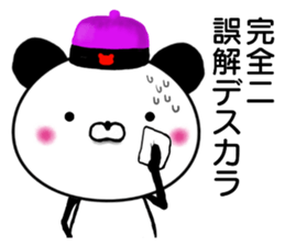 Panda President sticker #10964853