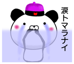 Panda President sticker #10964855