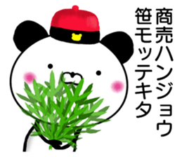 Panda President sticker #10964857
