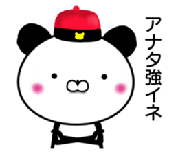 Panda President sticker #10964859