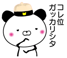 Panda President sticker #10964860