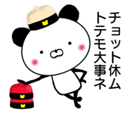 Panda President sticker #10964862