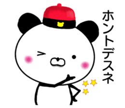 Panda President sticker #10964864