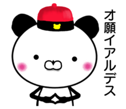 Panda President sticker #10964865