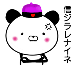 Panda President sticker #10964868