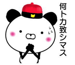 Panda President sticker #10964879