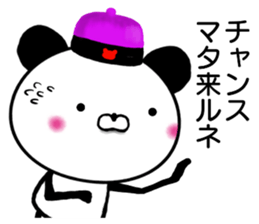 Panda President sticker #10964881