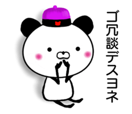 Panda President sticker #10964883