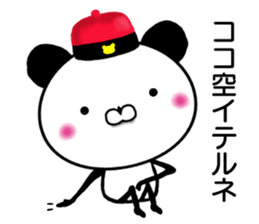 Panda President sticker #10964885