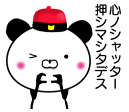 Panda President sticker #10964887