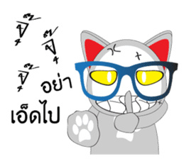 Maron The No Tail Cat sticker #10964970