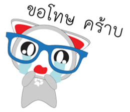 Maron The No Tail Cat sticker #10964977