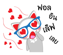 Maron The No Tail Cat sticker #10964978