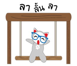 Maron The No Tail Cat sticker #10965006