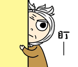 Grandpa Hu Die knot sticker #10965209