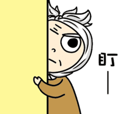 Grandpa Hu Die knot sticker #10965209