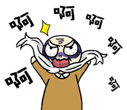 Grandpa Hu Die knot sticker #10965210