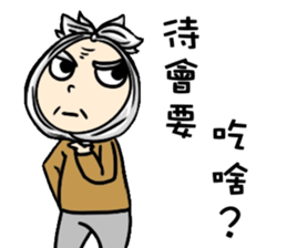 Grandpa Hu Die knot sticker #10965213