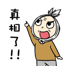 Grandpa Hu Die knot sticker #10965218